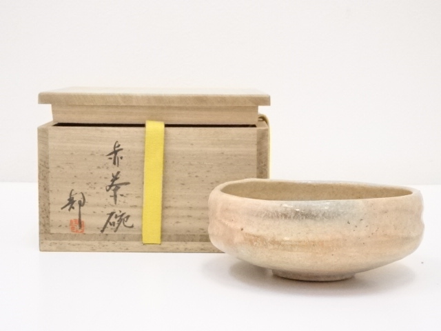 JAPANESE TEA CEREMONY RED RAKU TEA BOWL CHAWAN / 